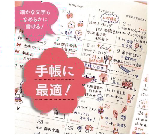 제트 스트림 4+1 0.38mm 네이비 MSXE5100038.9 1개