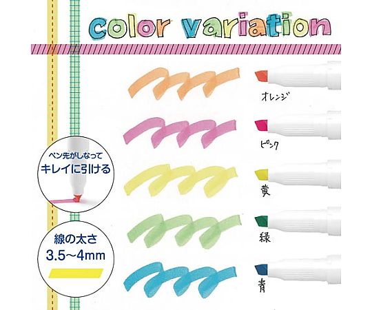 Highlighter Just Fit Mojini Line 3-color set WKS22-3C 1 pack