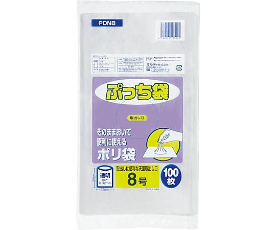 ぷっち袋規格袋8号厚み0.02mm100枚 PDN8 1パック(100枚入)