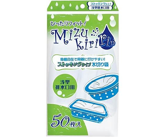 Mizukiririn Shallow Draining Bags, Pack of 50, 658268, 1 Pack (Pack of 50)