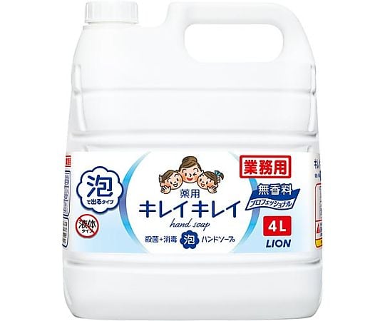キレイキレイ薬用泡ハンドソープ 無香料 詰替 4L 272144 1本