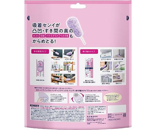 퀵 클 핸디 교환 시트 6장입 331670 1팩(6장입)