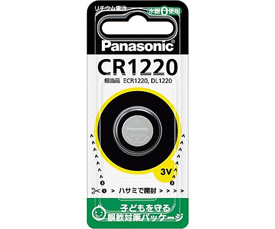 1 x Lithium coin button battery CR1220