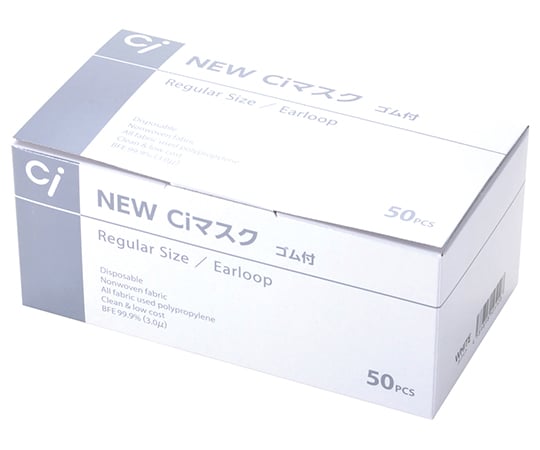 NEW Ci Mask Regular White 50 pieces 1 box (50 pieces)