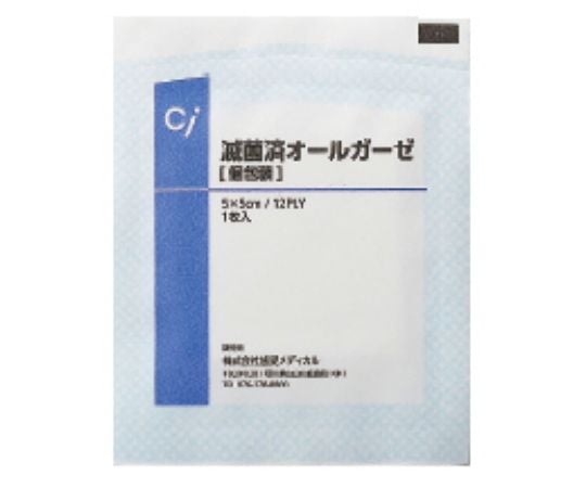 Sterilized All Gauze 5 x 5 cm Individually wrapped 12 layers 100 packs 1 box (100 packs)