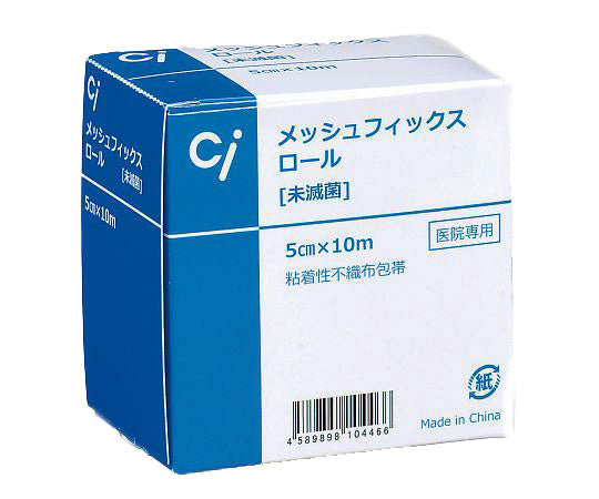 メッシュフィックスロール 50mm×10m 1巻