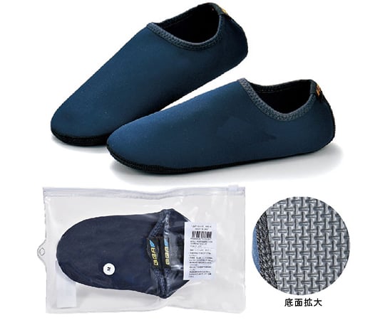 Helper Shoes Ultra Fit Navy L Size 62821 1 pair