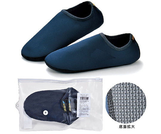 Helper Shoes Ultra Fit Navy XL Size 63084 1 pair