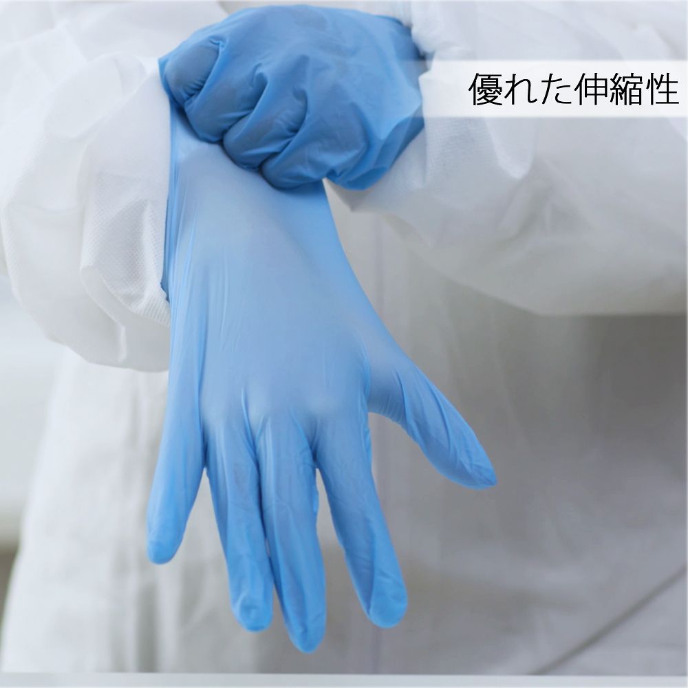 니트릴 일회용 장갑 "TouchNTuf"(100장입) L 92-670-L 1상자(100장입)