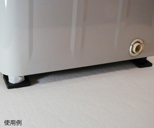 洗濯機用防振ゴムニューしずか 1パック(4個入) TW-660 1パック(4個入)