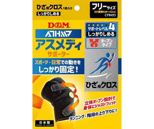 Asmedi Supporter, Tightly Tight Open Type, Knee Cross #108656, 1 pc