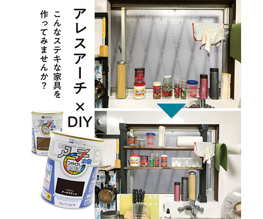 아레스 아치 아치 블랙 0.5L 227652511005 1개