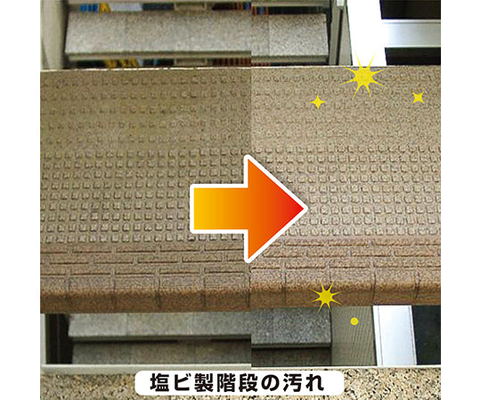 復活洗浄剤 ビニール・プラスチック用 100mL 17660042100 1個