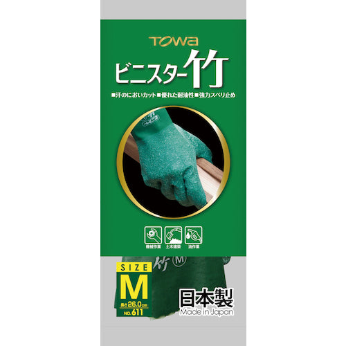 비니스터 PVC 장갑 비니스터 대나무 S 611-S 1 쌍