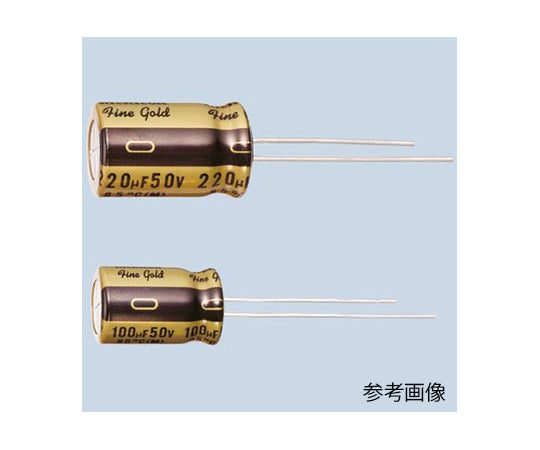 Aluminum electrolytic capacitor for audio 470μF 50V dc 1 bag (5 pieces) UFG1H471MHM 1 bag (5 pieces)