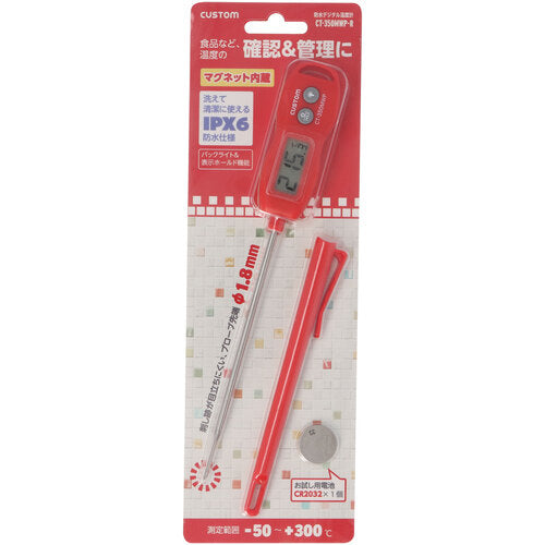 CUSTOM waterproof digital thermometer CT-350MWP-R 1 piece