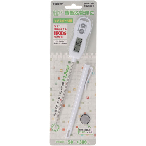 CUSTOM waterproof digital thermometer CT-350MWP-W 1 piece