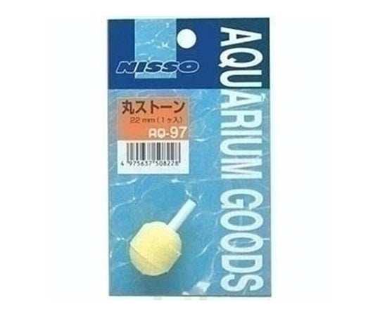 Round stone 22mmφ AQ-97 1 piece