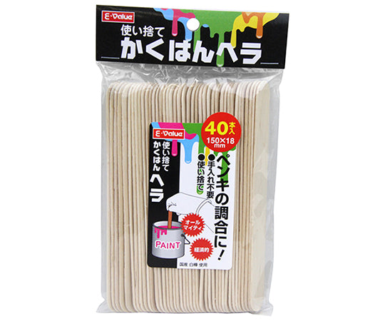 E-Value Disposable Mixing Spatula, Pack of 40, 150mm, 1 piece (40 pieces)