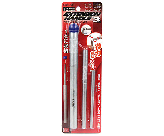 SK11 육각봉 렌치용 연장 핸들 SWR-3SET 1개