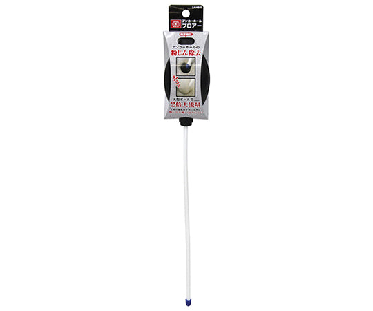 SK11 Anchor Hole Blower SAHB-1 1pc