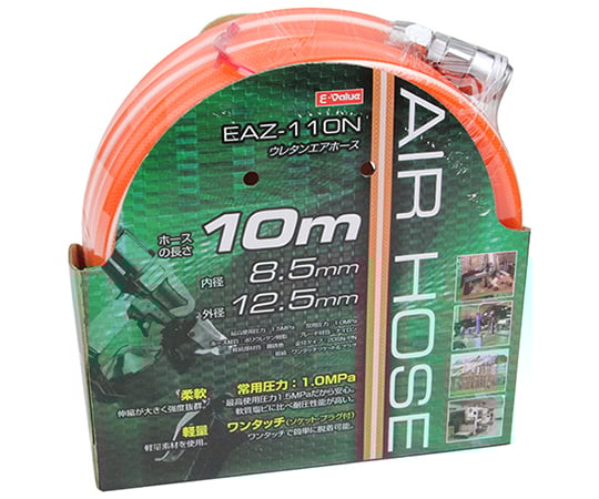 E-Value Urethane Air Hose 10m EAZ-110N 8.5 1pc