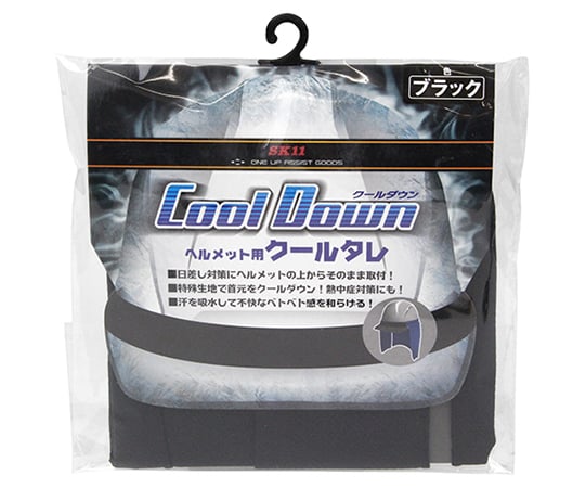 SK11 헬멧용 쿨타레 SKHCT-BLK 1개