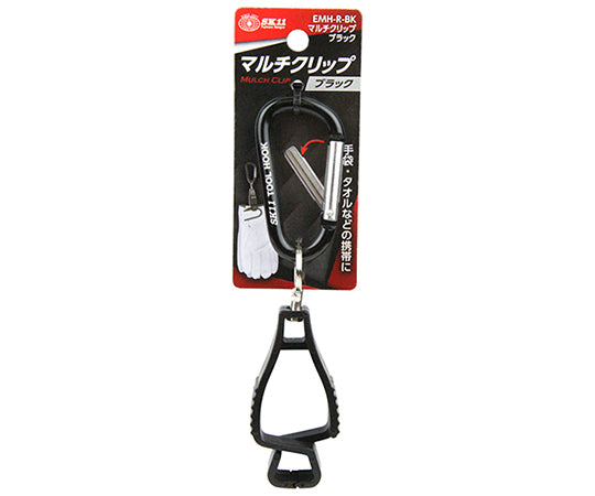 SK11 멀티 클립 블랙 EMH-R-BK 1개