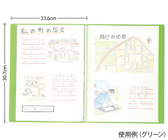 クリアブックB 厚 A4 20ポケット ブルー 3146 1パック