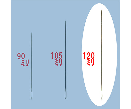 Daigoro sail hook, pack of 2, 120mm, 1 box (pack of 2)