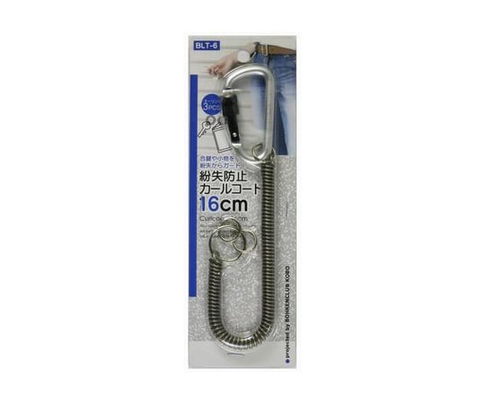 낙하 방지 컬 코드 16cm BLT-6 1개