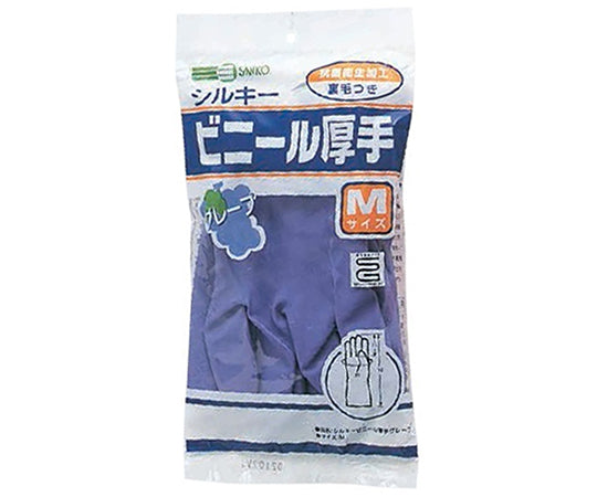 Silky Thick Vinyl Gloves, Grape, L, 1 pc