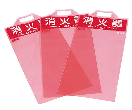 Fire extinguisher protective cover ECOⅡ ECO10CV2 1 piece