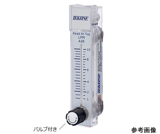Compact high-precision flow meter NFM-VPA-1 1 piece