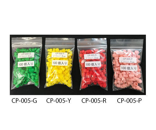 5mm polycap green 100 pieces CP-005-G 1 bag (100 pieces)