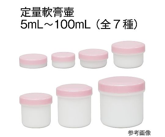 연고병(연고 용기·정량 타입) 20mL 핑크 50개 AT20F-21 1봉(50개입)