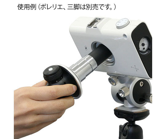 폴라리에 극축 망원경 PF-LⅡ 35533 1개