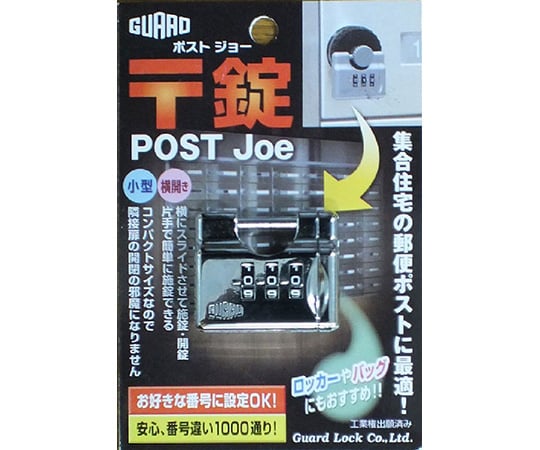 Post Jaw Chrome Lock No.270-CR 1pc/bag