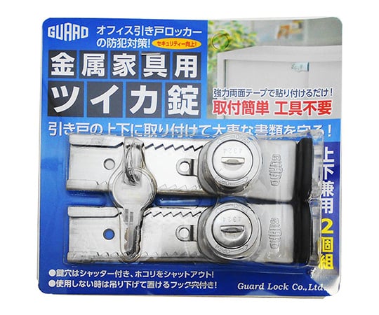 금속가구용 트위카정 No.546 1개/봉투