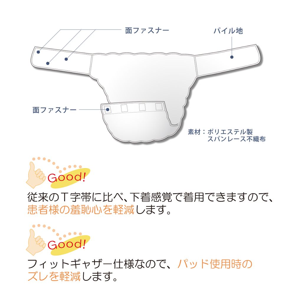 One-touch T-belt XL 053046 1 piece