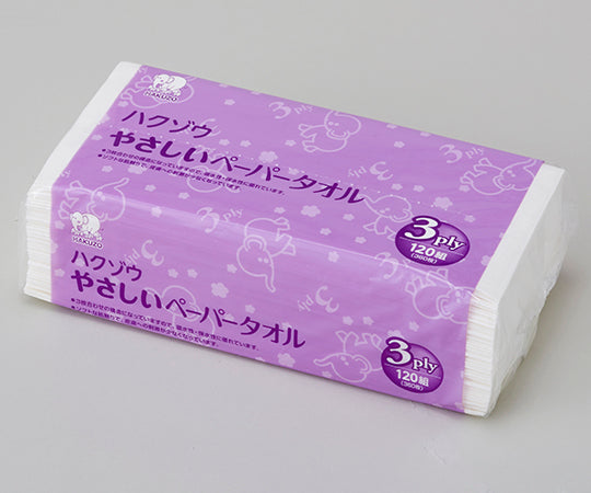 ハクゾウやさしいペーパータオル 20cm×23cm 3ply 120組(360枚)/袋×24袋 3395001 1ケース(120組×24袋入)