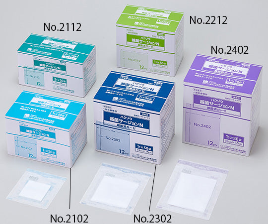 Hakuzo Sterilized Surgeon N No.2302 7.5cm x 7.5cm 12Ply 1 sheet x 50 bags/box 1153692 1 box (1 sheet x 50 bags)