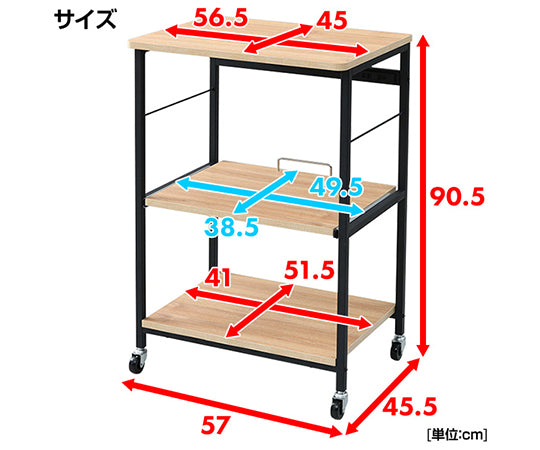 スタイリッシュ レンジ台 キャスター付き ワイド 上棚無し DRW-WIDE(OAK/SBK) 1台