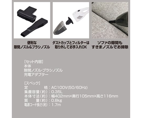 Cordless handheld cleaner, white ZHF-N36(W) 1 unit