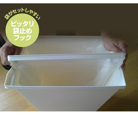 ゴミ箱 スライドペダルペール 45L ブラウン 1個