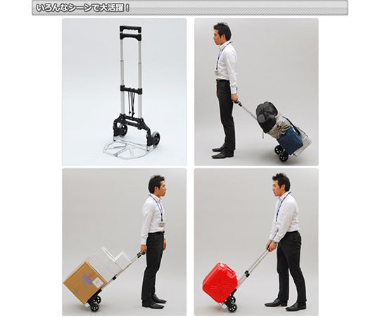 Folding hand carry GT-50W 1 unit