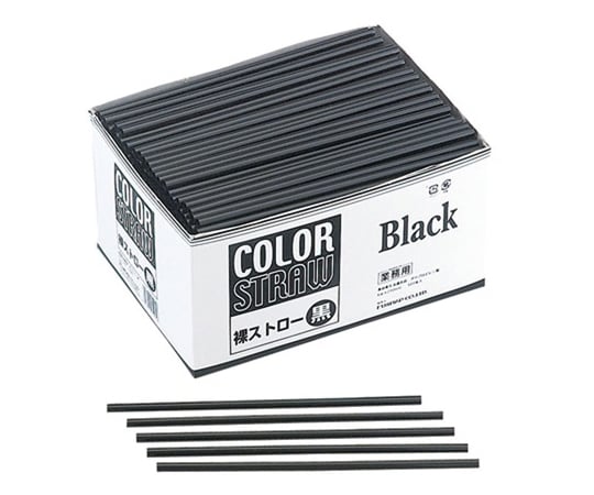 フジ裸ストロー 黒 1箱(500本入) 529500 1箱(500本入)