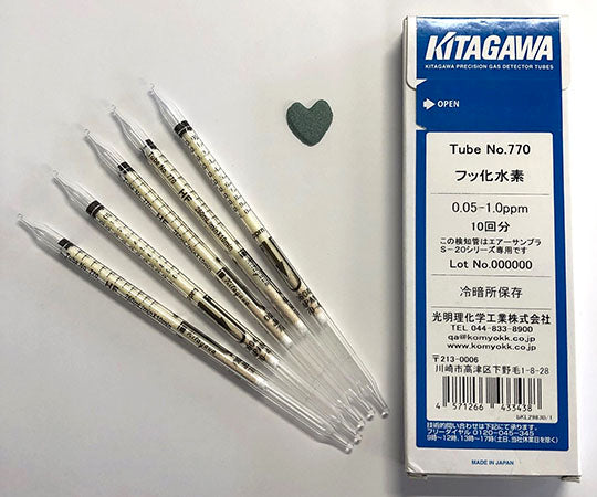 検知管 フッ化水素 作業環境測定用 770 1箱