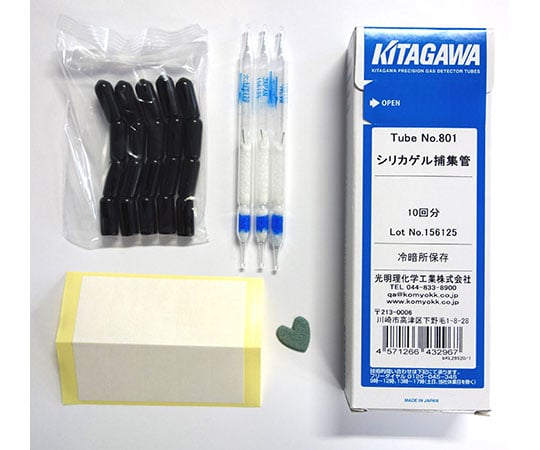 シリカゲル捕集管 801 1箱