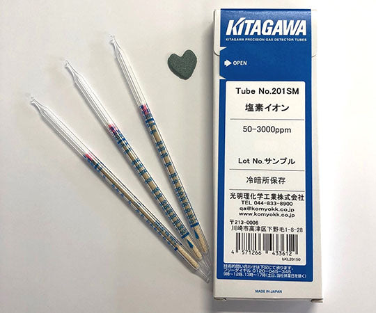염소 이온 측정용 수질 검지관 201SM 1상자